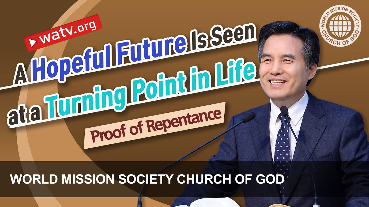 Proof of Repentance | WMSCOG, Church of God, Ahnsahnghong, God the Mother