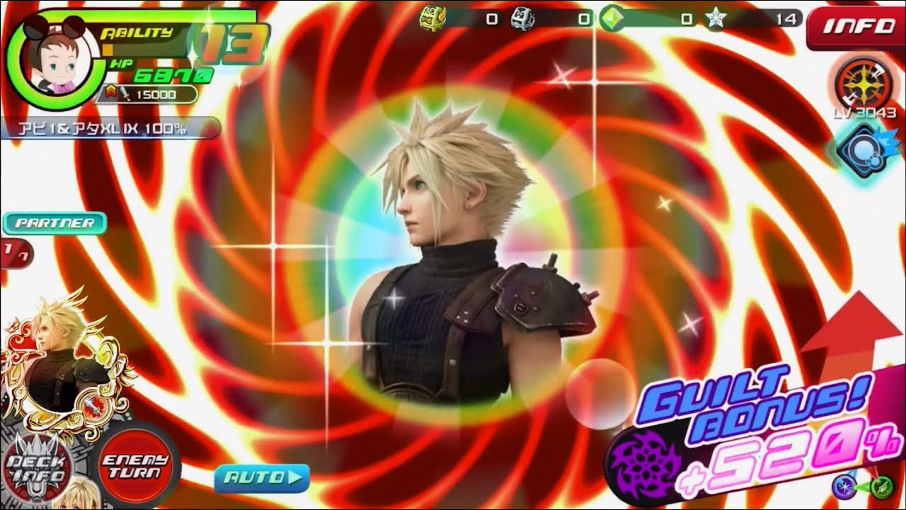 [KHUx JP] 7★ ~620% Guilted《SB++》Supernova++ FFVIIR Cloud Showcase