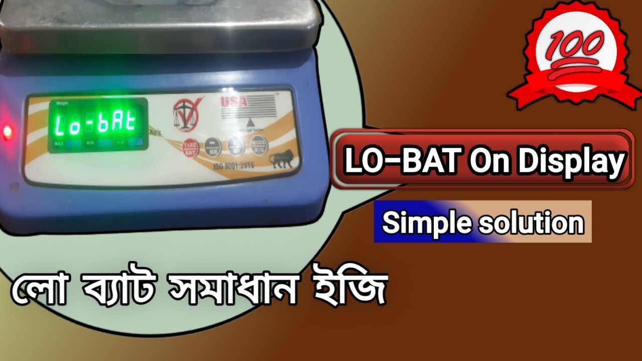 Weight machine low bat problem solution//ওজন মেশিন লো ব্যাট সমস্যার সমাধান/