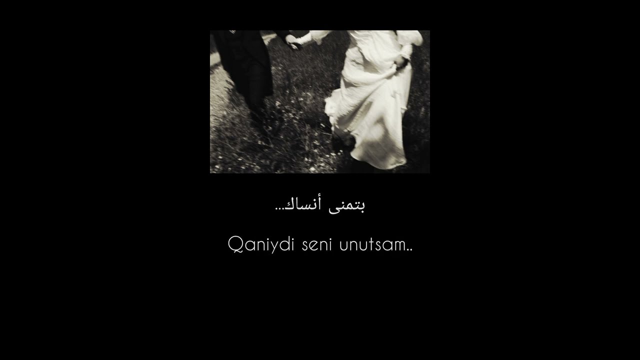 Sherine - Batmanna Ansak | Translation (Arabic + Uzbek) tarjimasi