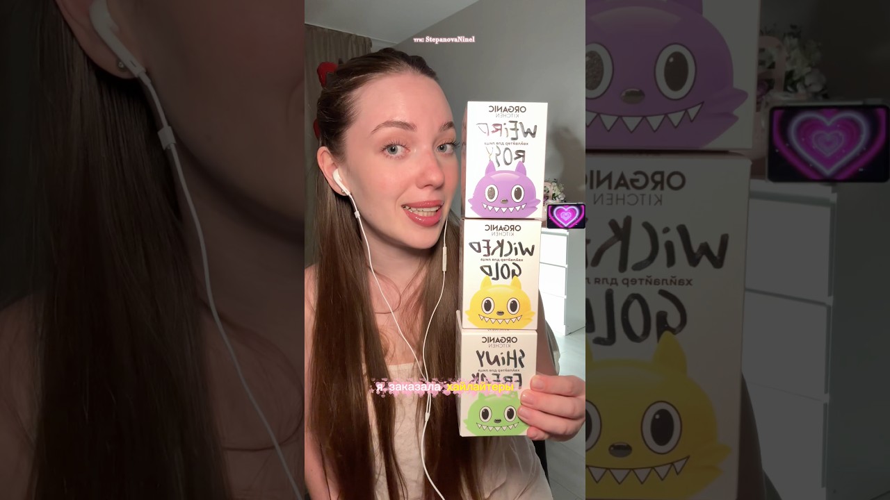 Хайлайтеры по типу Лабубу🥹#обзор#распаковка#косметика#beauty#makeup#wb#игрушки