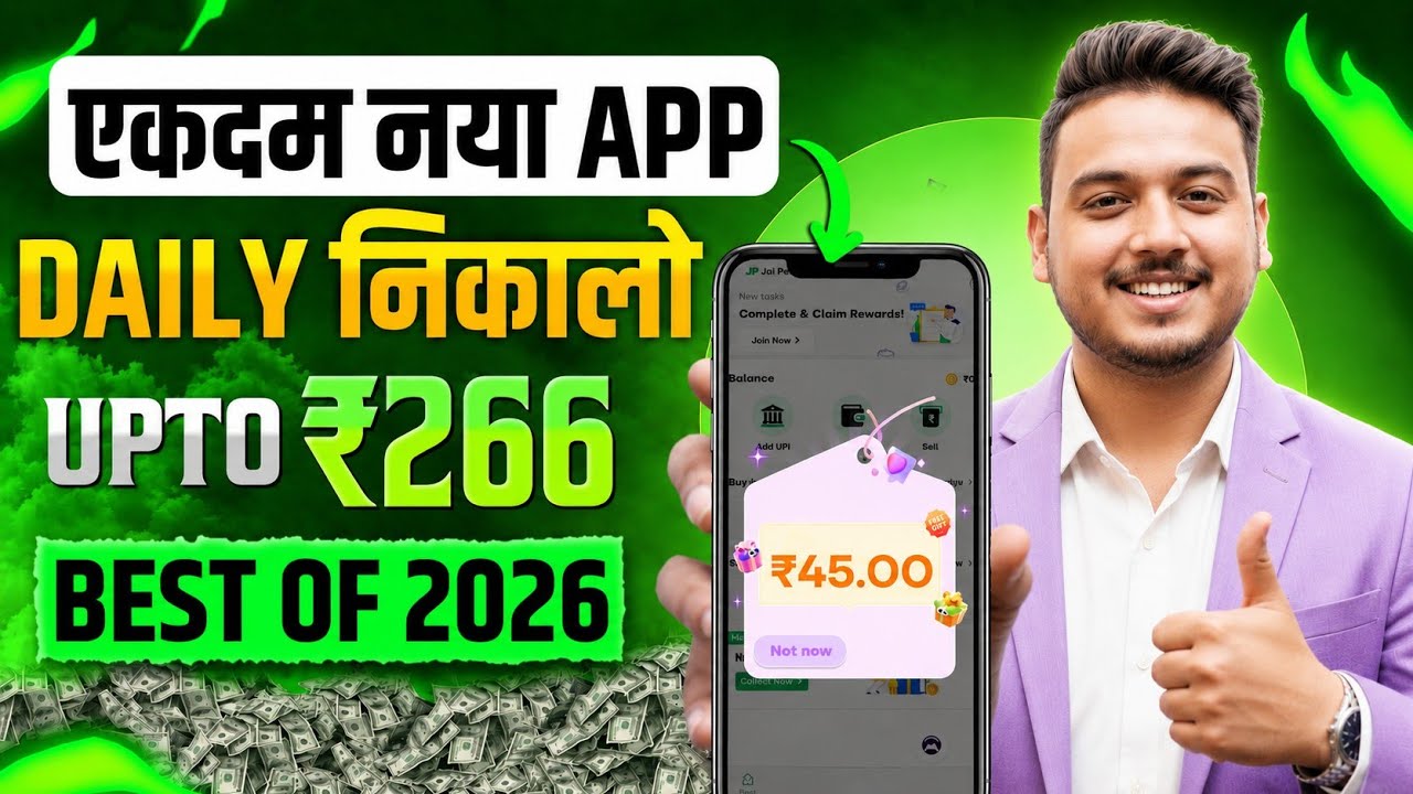 Money Earning App 2026 | NEW UPI MONEY EARNING APP | New Earning App Today