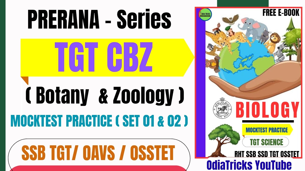 Серия Prerana | Пробные тесты по биологии 01 и 02 | OSSTET | TGT Science CBZ