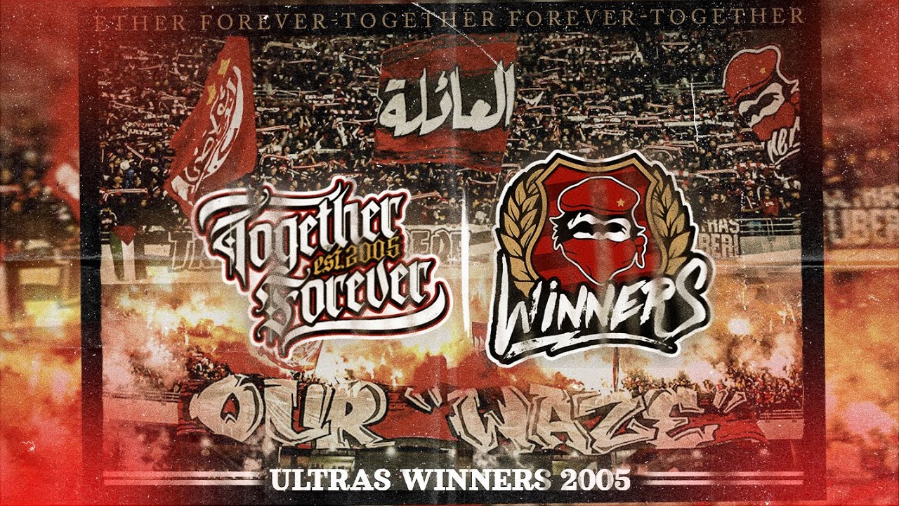 WINNERS 2005 : Coupe du trône 2021/2022 ( 1/8 ) - IRT # WAC