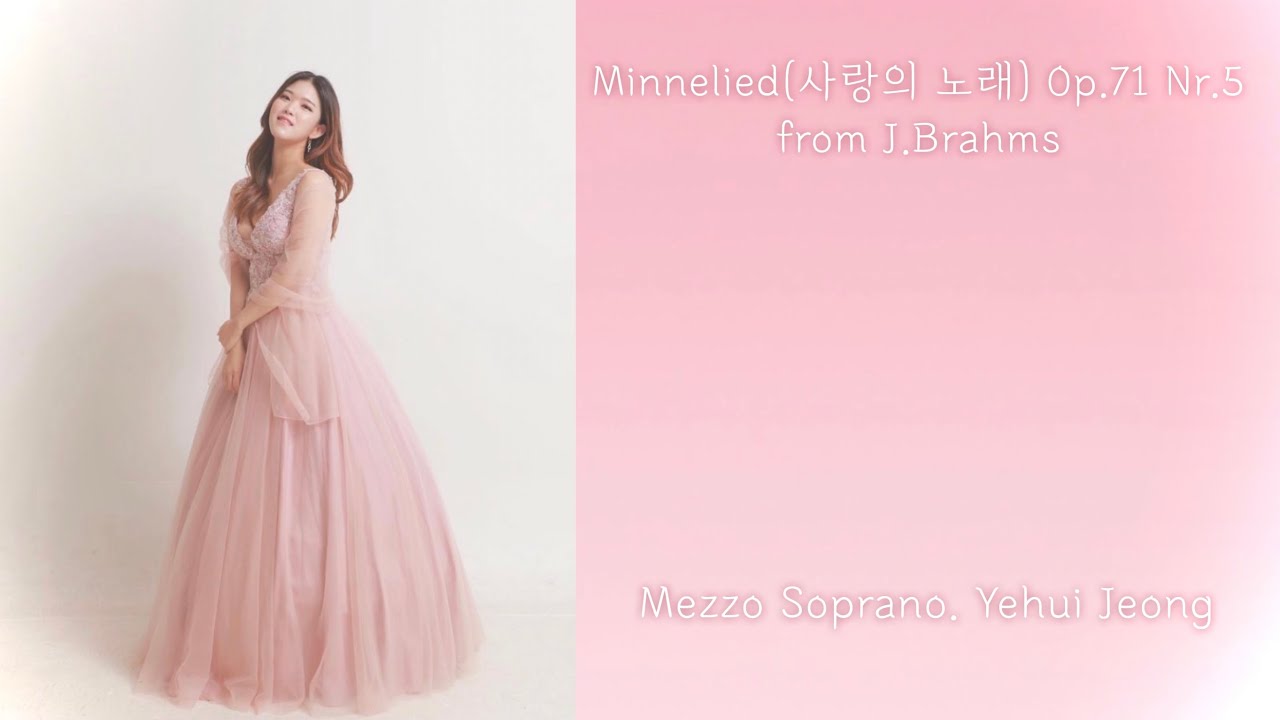 Minnelied(사랑의노래)from Brahms. - Mezzo Soprano Yehui Jeong 메조소프라노 정예희