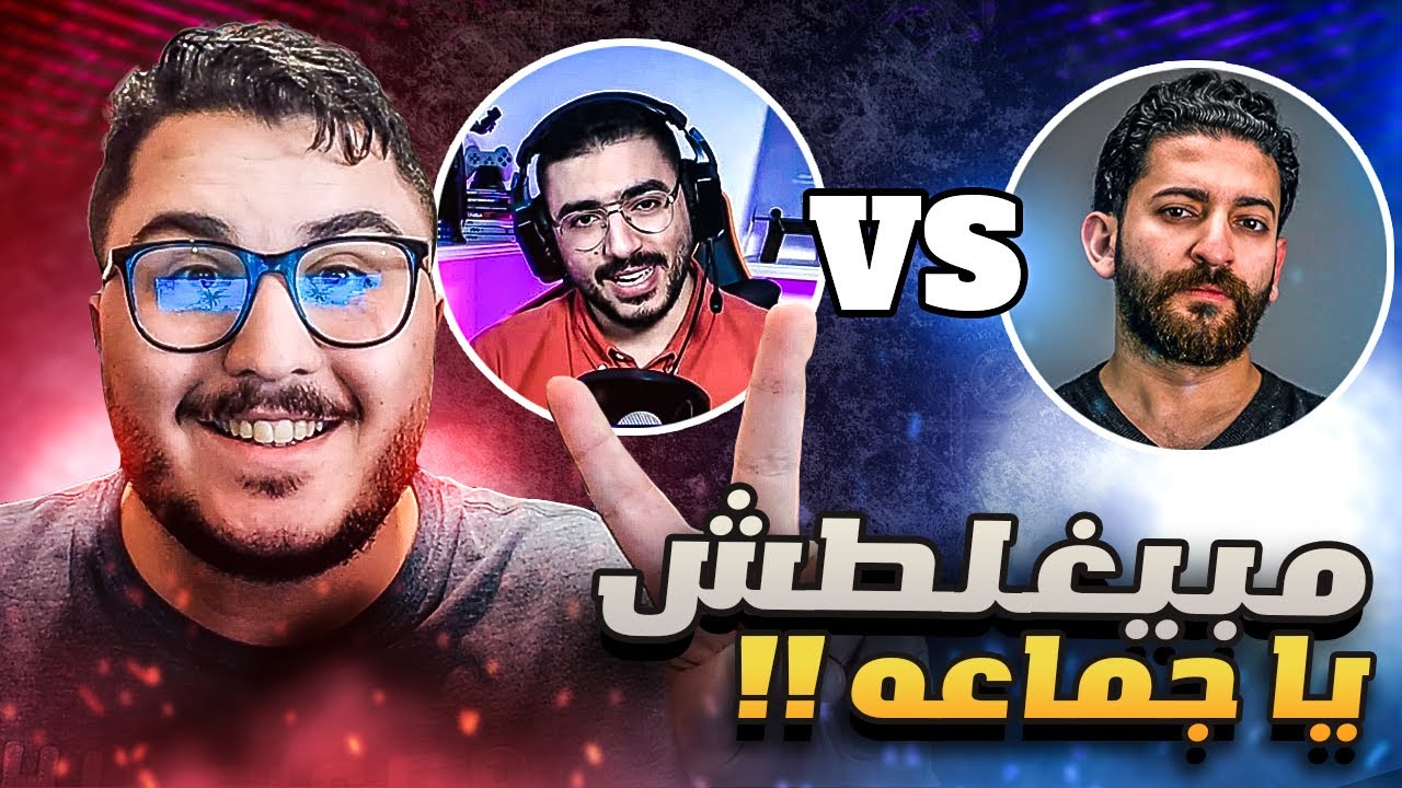 اقوي تحدي بين يحيى عزام و عمر خالد 🤛🤜 - موسوعة معلومات 🤯