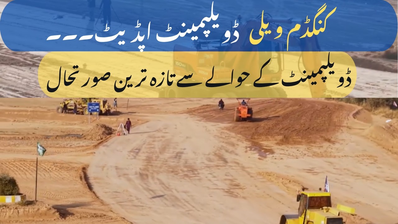 Kingdom Valley Official | Kingdom Valley Latest | Kingdom Valley Development | low budget plots