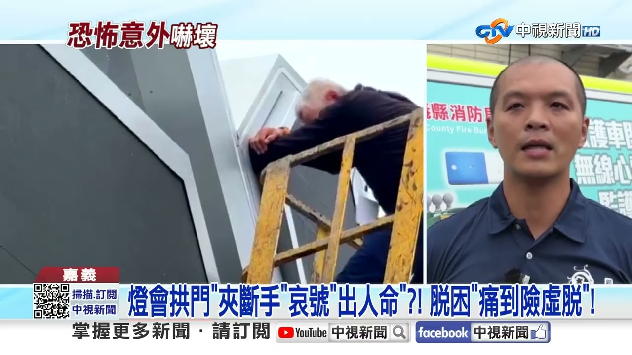燈會拱門