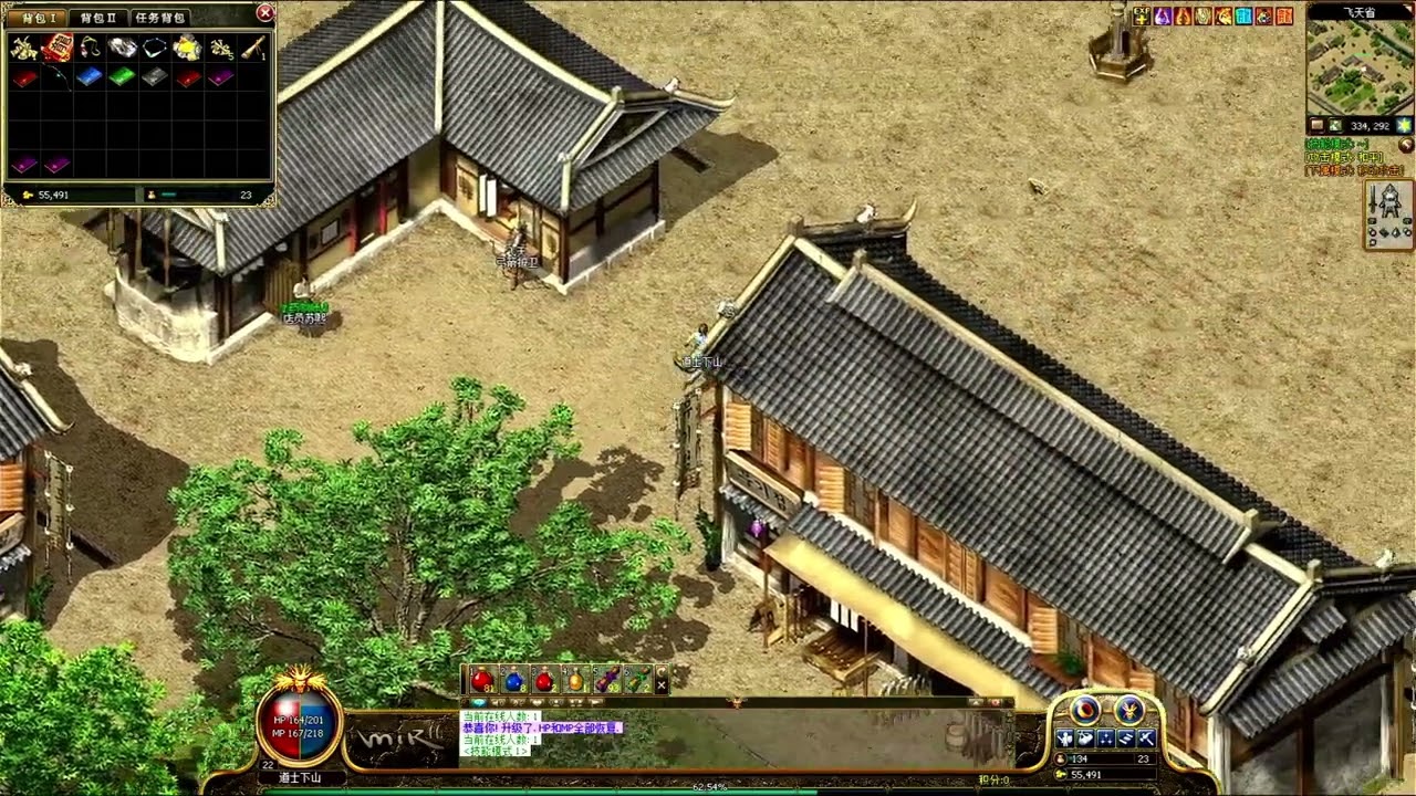 韩版传奇2 Mir2 道士下山第三集僵尸洞练级