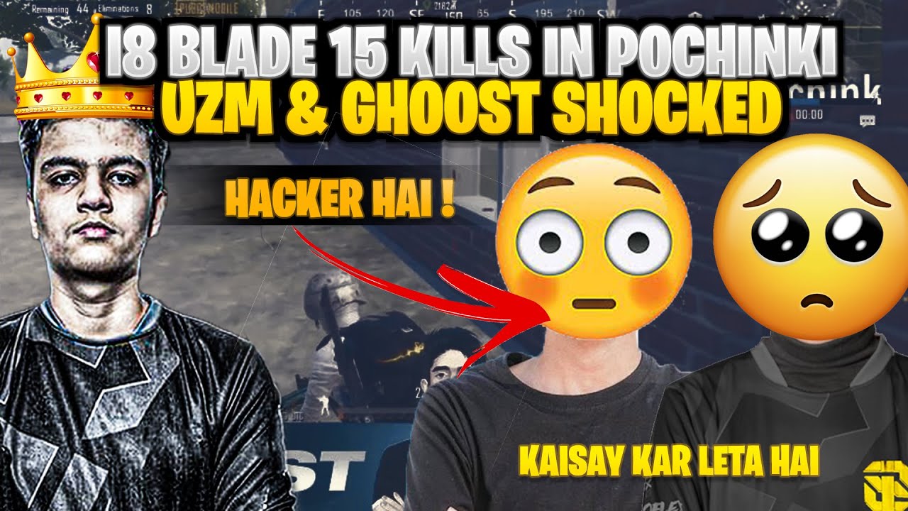 i8 blade 15 kills in pochinki 🥵️🔥 | Uzm and Ghoost Shocked | i8 crypto vs blade