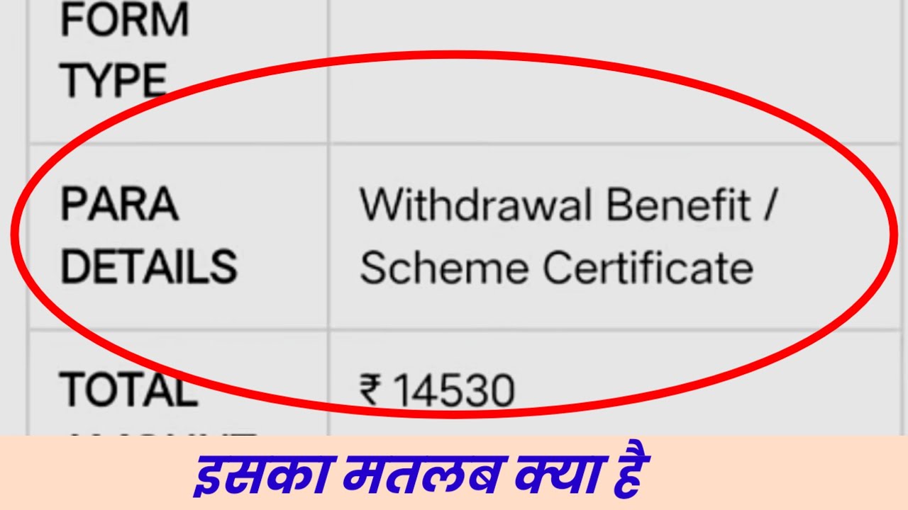 What is the meaning of Withdrawal Benefit Scheme Certificate?