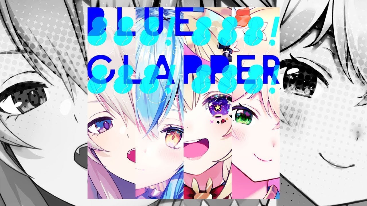 【Hololive】BLUE CLAPPER 中文字幕