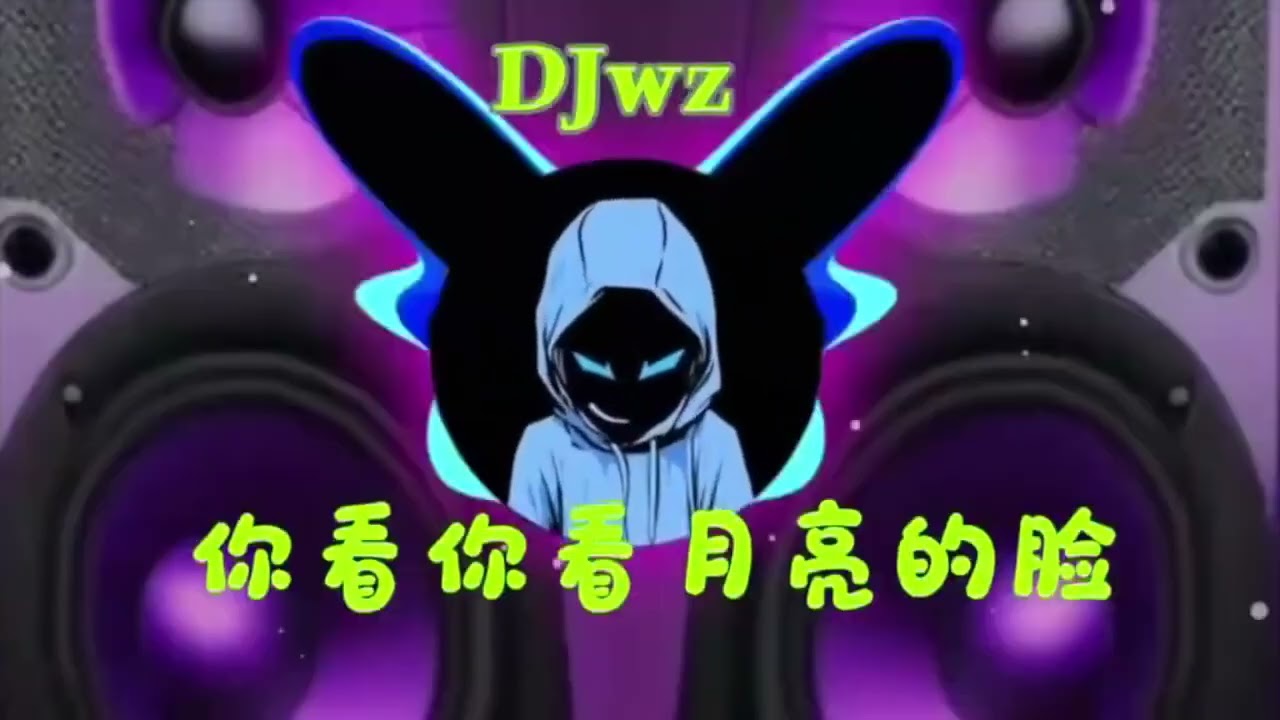 #911Studio · Beat Storm Vol.1 图钉姐 vs 大头针 特别打造超级难偷看到月亮的脸又难听的Remix＃男女合唱版＃你看你看月亮的脸 ＃DJ王子 aka #DJwz Edit