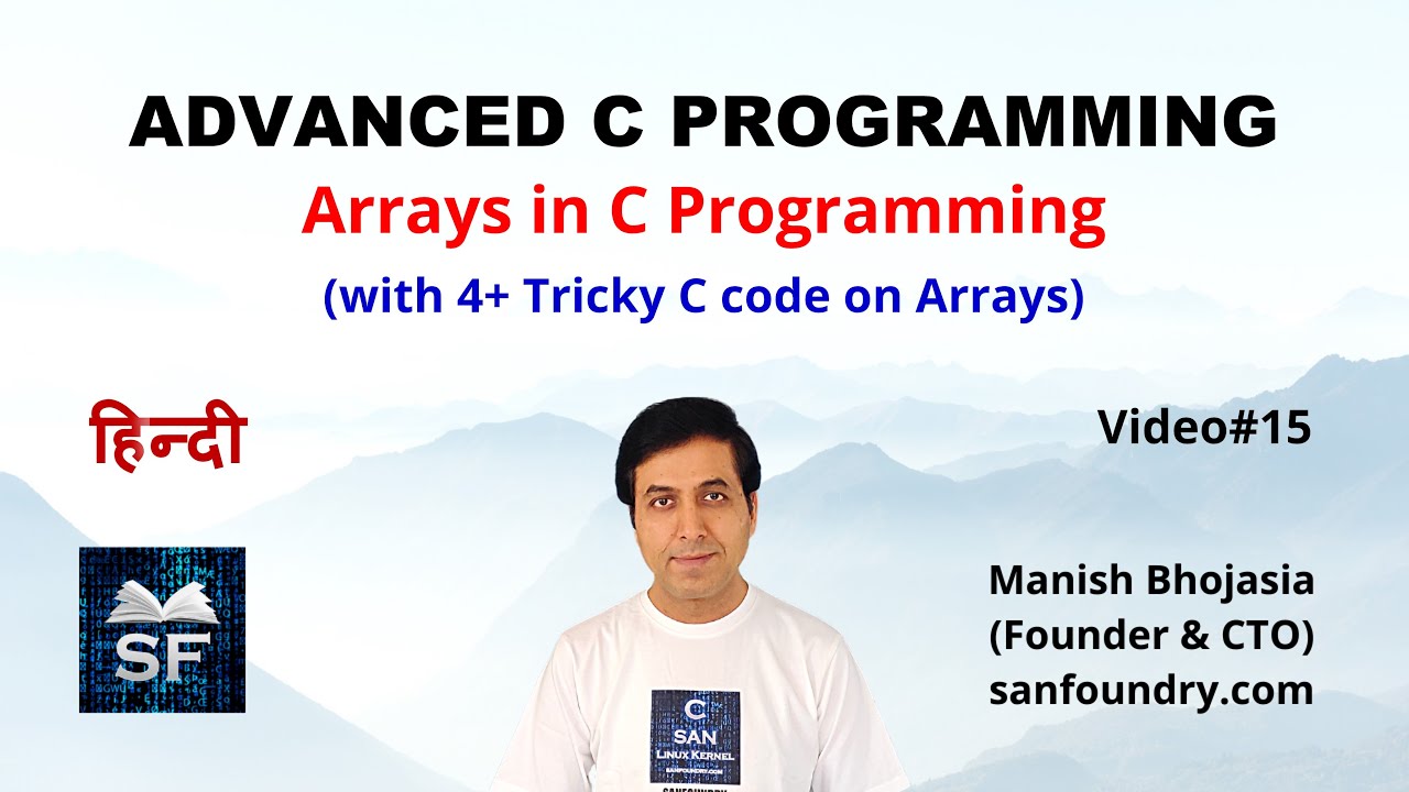 Arrays in C Language (+4 Tricky Code) | Hindi | Sanfoundry