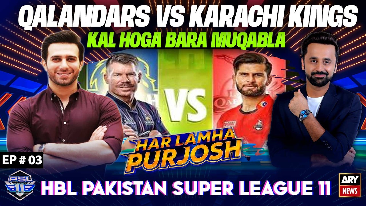 Har Lamha Purjosh | Waseem Badami | Emmad Irfani | PSL 2026 |  28th March 2026