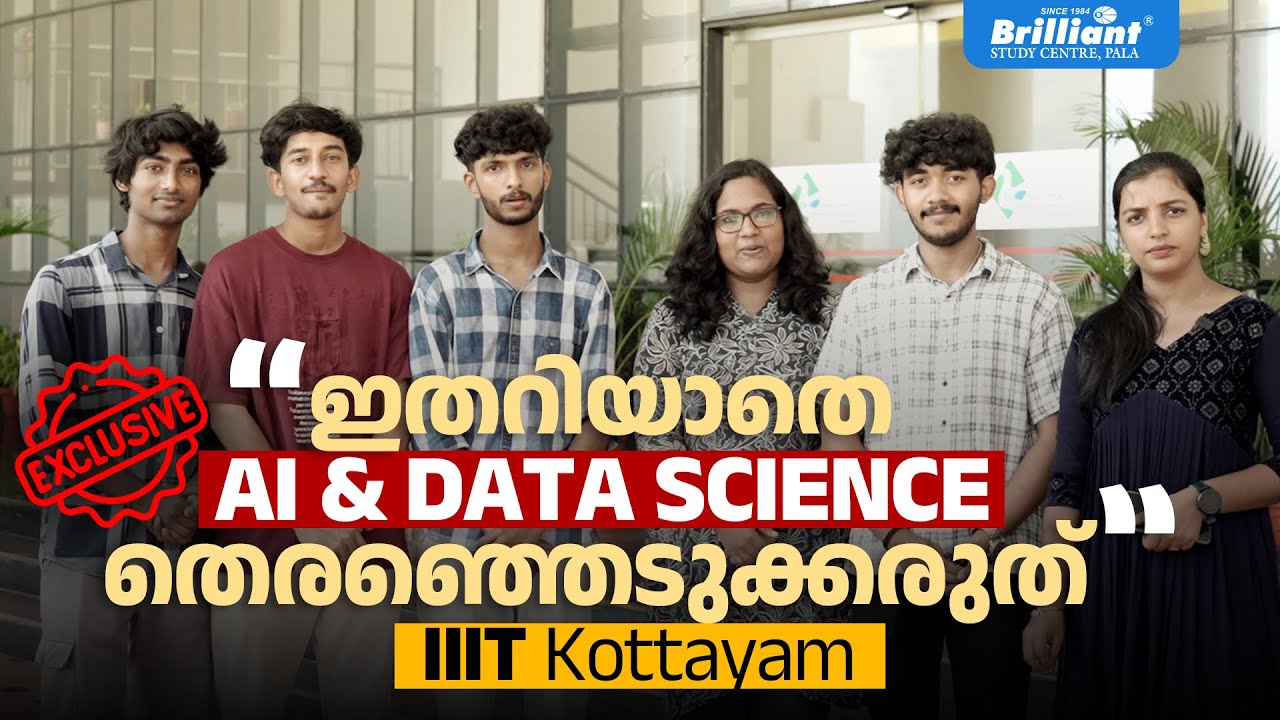 All about B.Tech AI and Data science I Interview with IIIT Kottayam students I Course Fees admission