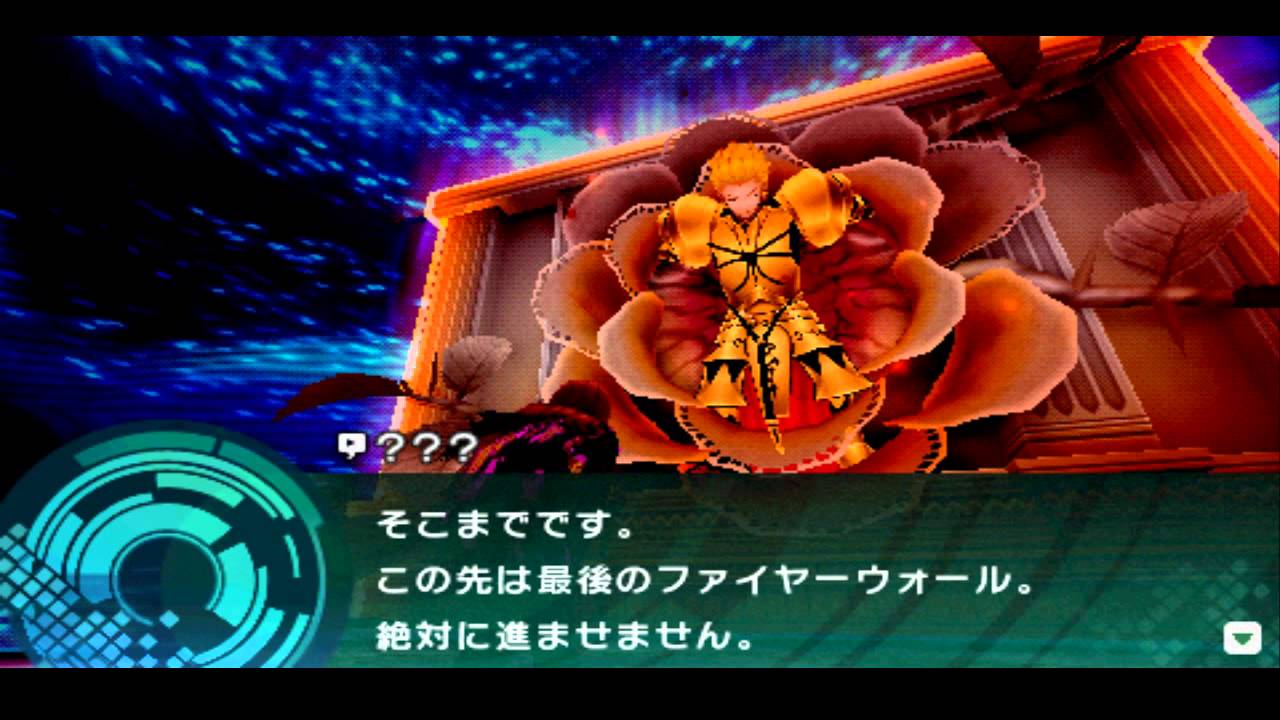 Fate/Extra CCC (JPN) Gilgamesh Noble Phantasm Event