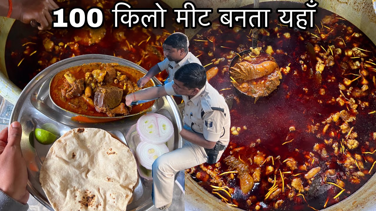 सुबह 9 बजे से ही Police वाले पहुँच जाते यहाँ Mutton खाने|7 घंटे मे 100Kg Mutton ख़त्म|Zaika Patna Ka