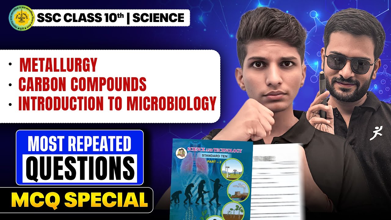 Science Most Repeated Questions | MCQ's Special | Class 10 MH Board | SSC 2026