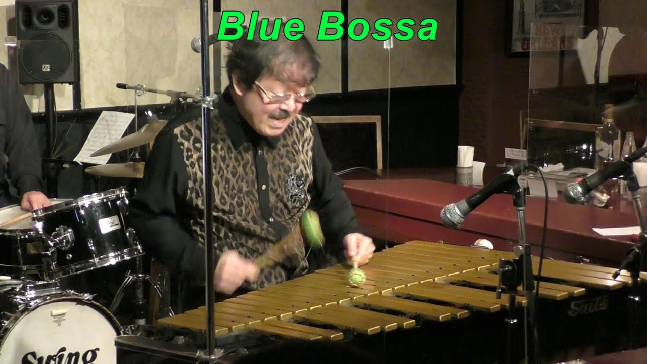 【Blue Bossa】 　/ Kenny Dorham　　Bossa Nova　Jazz　Vibraphone (ビブラフォン)大井貴司　　ジャズヴァイブ　　Modern Jazz　　ボサノヴァ