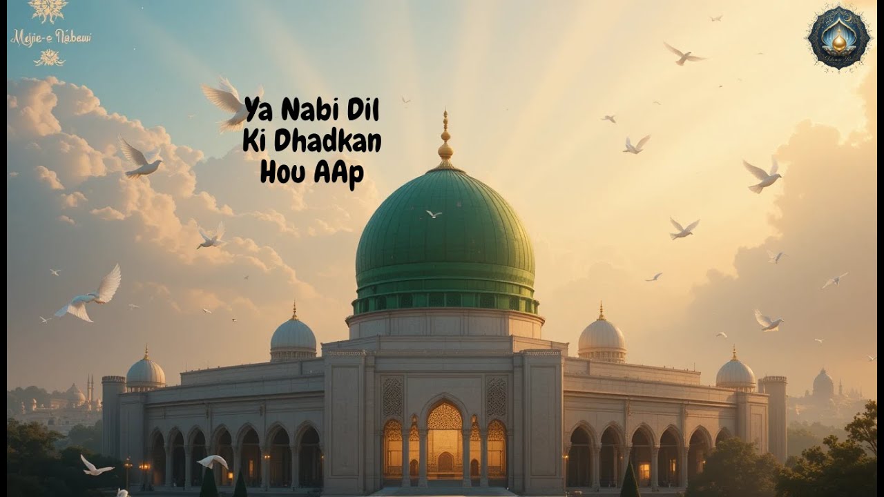 Ya Nabi Dil KI Dhadkan Hou Aap | Lab Pe Nabi ﷺ Ka Naam | Rehmat Wale Nabi ﷺ