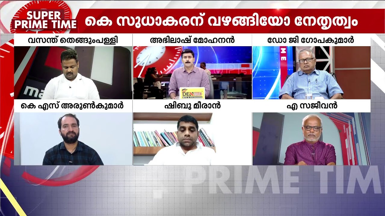 'കുറുക്കന്റെ കണ്ണ് കോഴിക്കൂട്ടിൽ' എന്ന് പറഞ്ഞത് പോലെയാണ് നേതാക്കന്മാരുടെ സ്വഭാവം - എ സജീവൻ | SPT