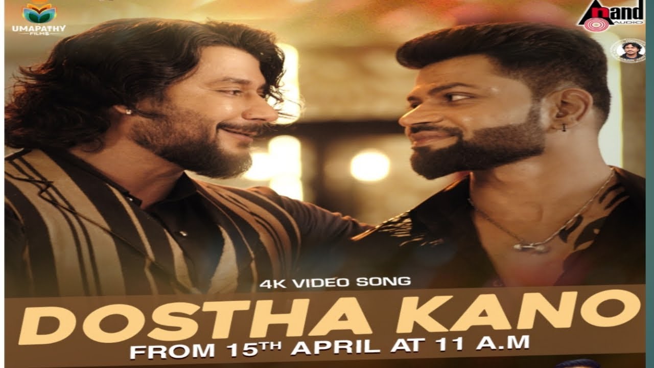 #RoberrtDosthaKanoSong Roberrt | Dostha Kano Song | Darshan | Tharun Sudhir | Vijay Prakash |