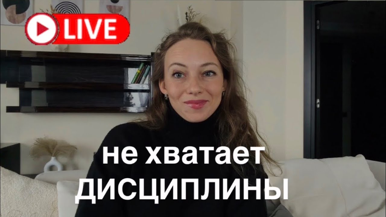 Как выполнять СВОИ ОБЕЩАНИЯ ✍🏼💪
