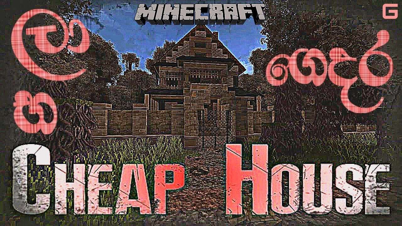 ලාභ ගෙදර | Cheap House: A Minecraft Horror Map - Sinhala Gameplay | Part 1