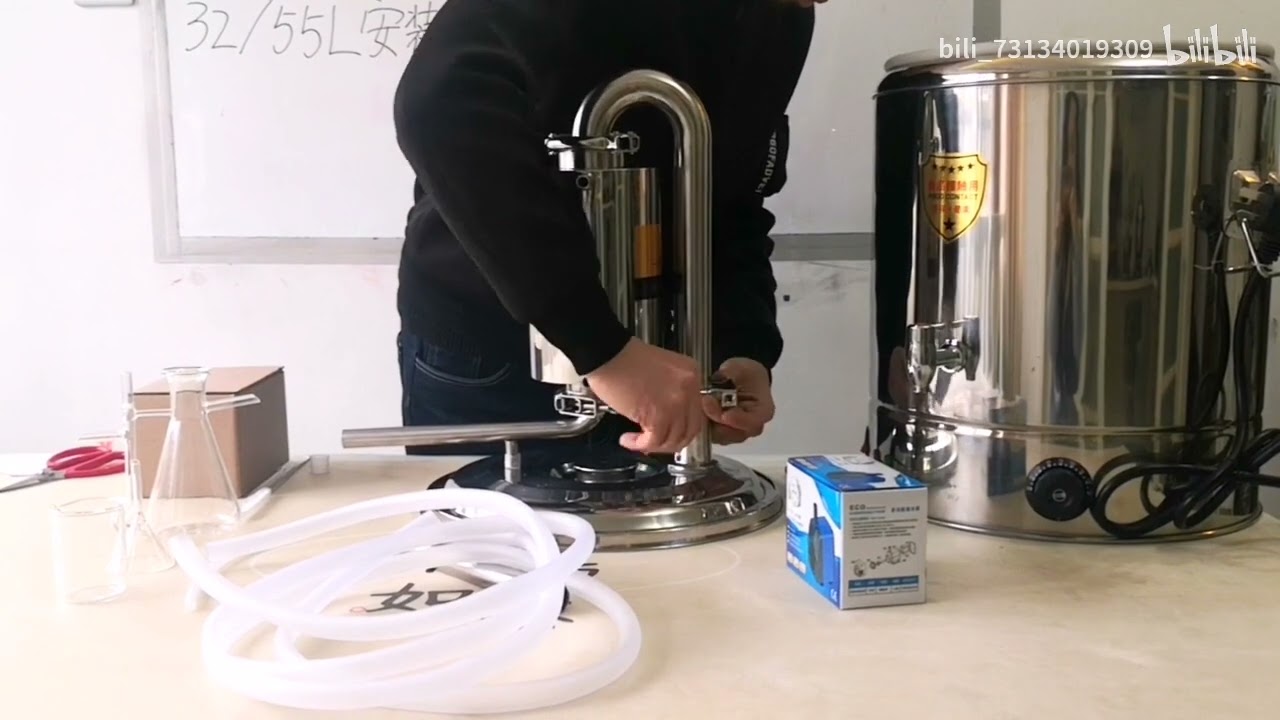 32L 55L small distiller  installation video