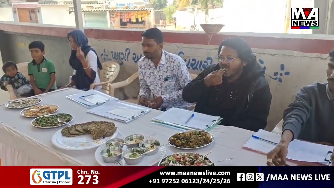 રાપર ખાતે કુકીંગ સ્પર્ધા યોજાઈ #maanewslive #gujaratinews #gtplgujarati #crimenews #gujaratiupdate