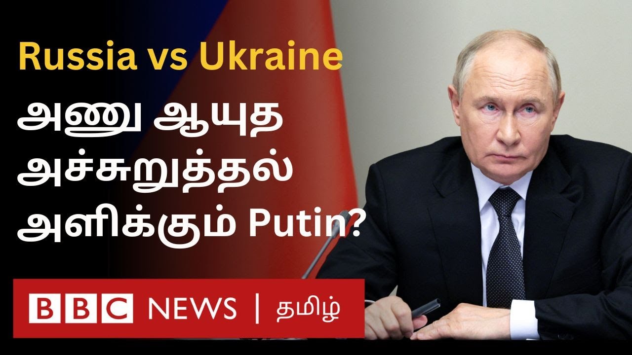 Lebanon Israel tensions: பிபிசி தமிழ் தொலைக்காட்சி செய்தியறிக்கை | BBC Tamil TV News 26/09/2024