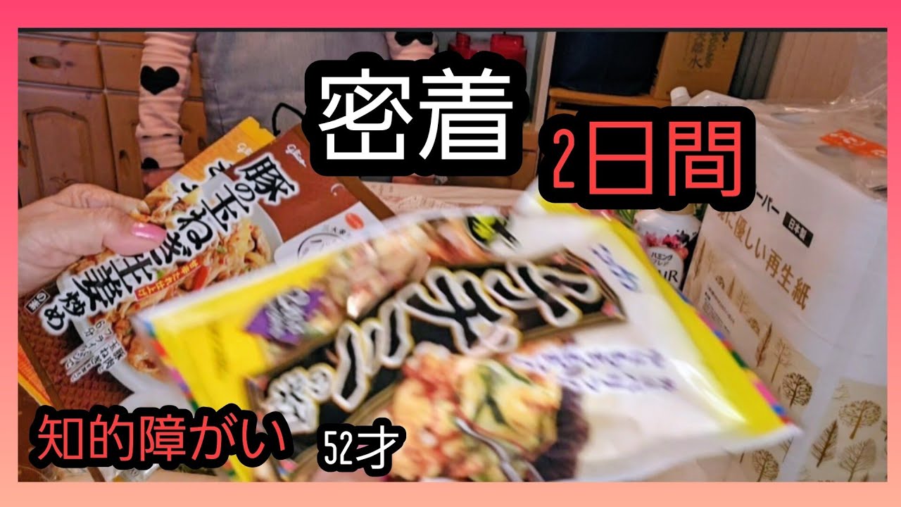 【密着】(パート3)健康ヘルシー料理 月に1、2回 作り置きをしています! 今回も親子二人三脚で作りました。