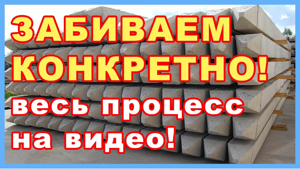 Забивка свай дизель молотом