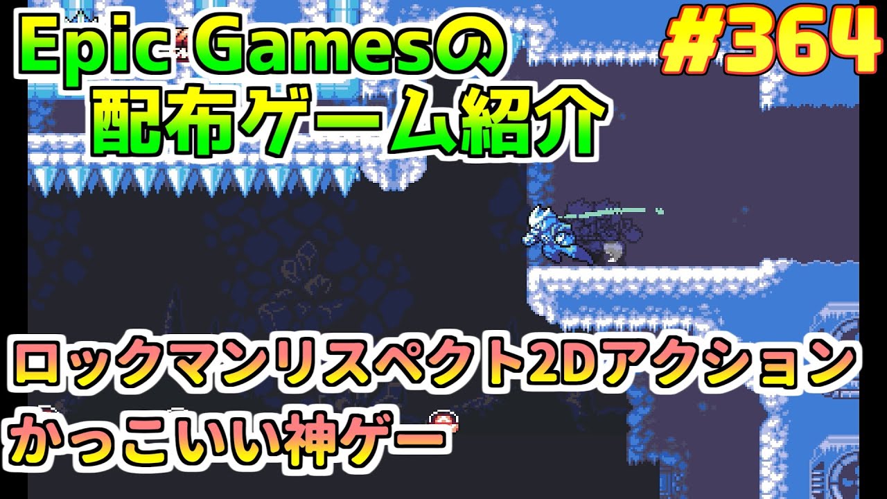 【Gravity Circuit】琴葉姉妹がEpic Gamesのゲームを紹介したい 
