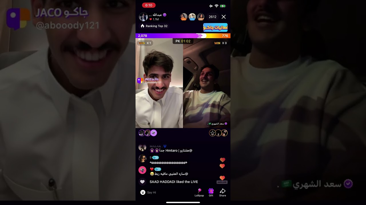 بث عبدالله الشهراني 