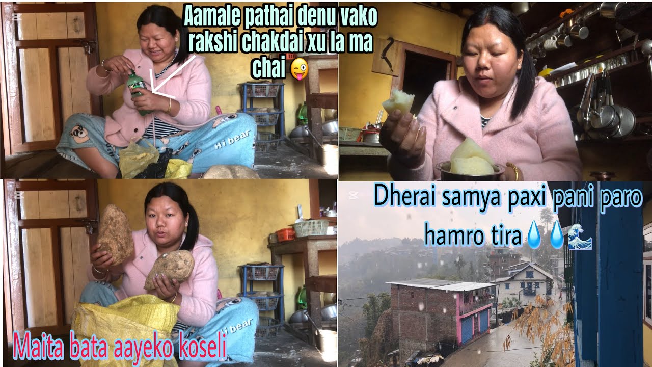 Maita bata pheri koseli aayo hi 🤪baini lai mama maiju le pathaidinu vako samanni receive gardiye♥️