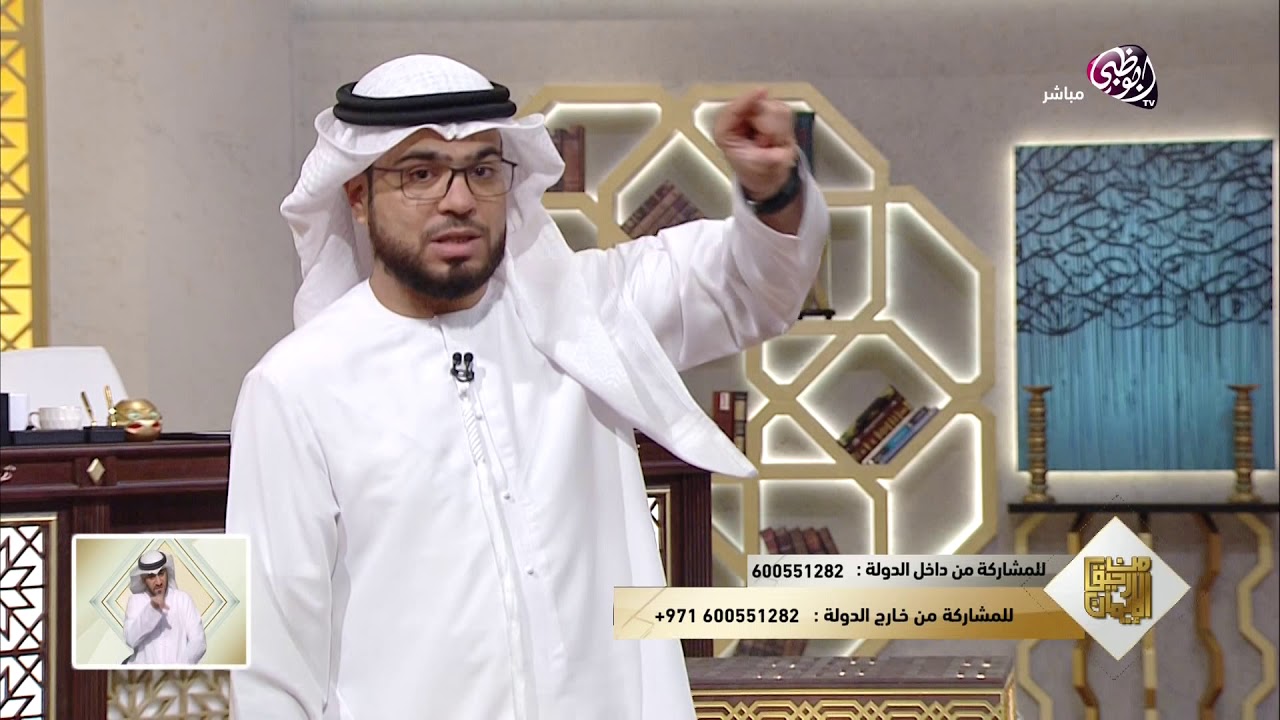 || من رحيق الإيمان || الحلقة 527 || 10/09/2018 || الشيخ د. وسيم يوسف || كيف تزرع متطرفاُ ||