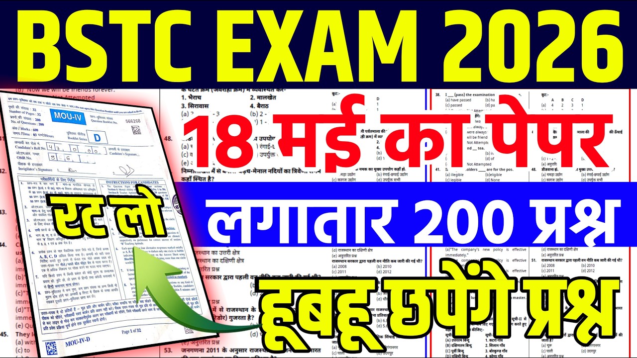 bstc live classes 2026|bstc online classes 2026|bstc model paper 2026|bstc exam date 2026|bstc live