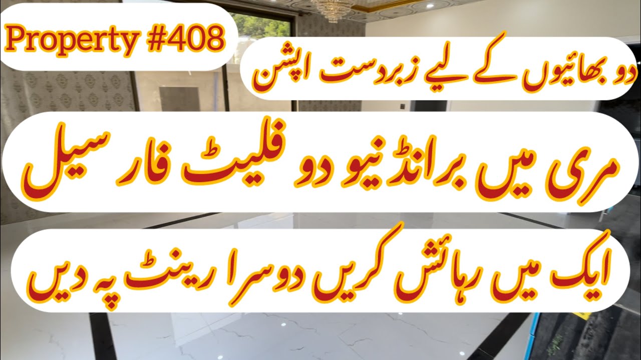 Two flats for sale brand new in Murree Darya Street || property #408 || Zafar Estate ||