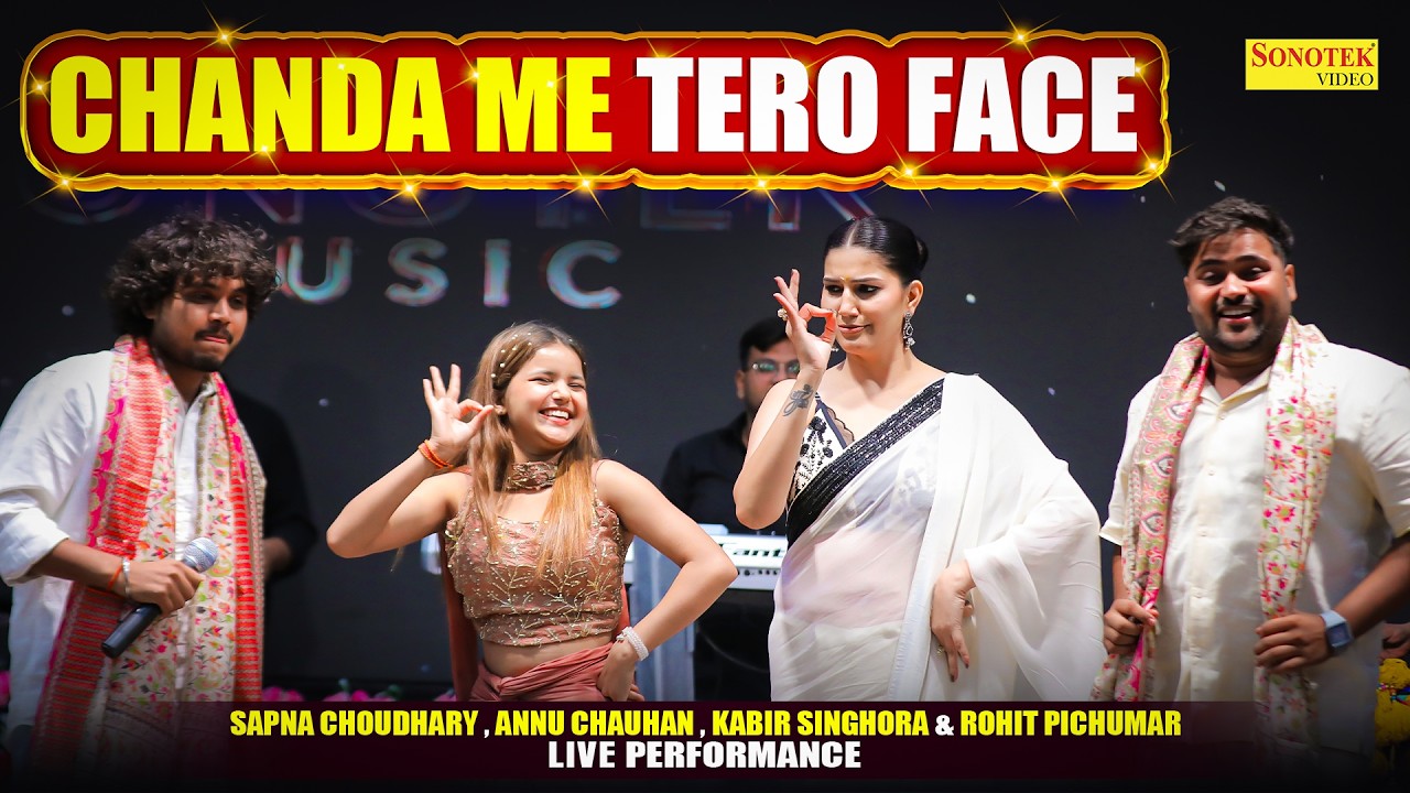 Chanda Me Tero Face - Sapna Choudhary & Annu Chauhan | LIVE Performance | Sonotek New Studio Opening