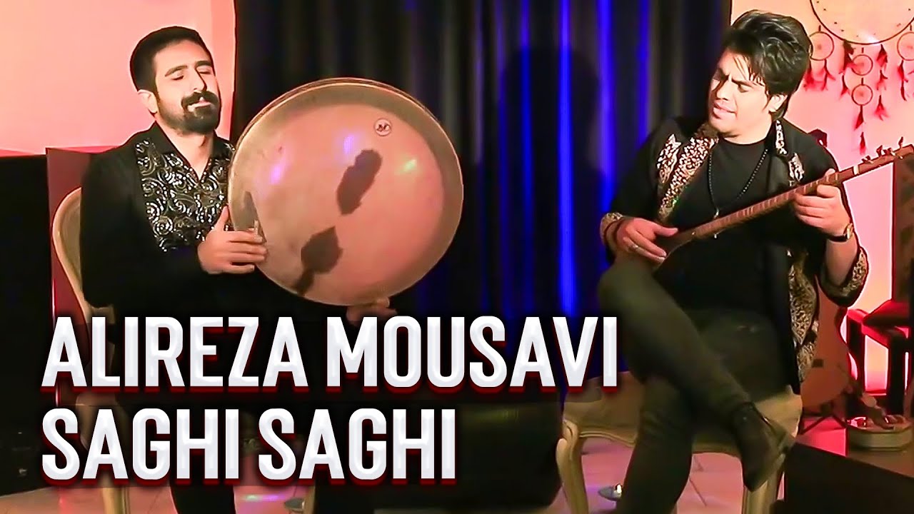 Alireza Mousavi - Saghi Saghi (Cover) (علیرضا موسوی - ساقی ساقی)