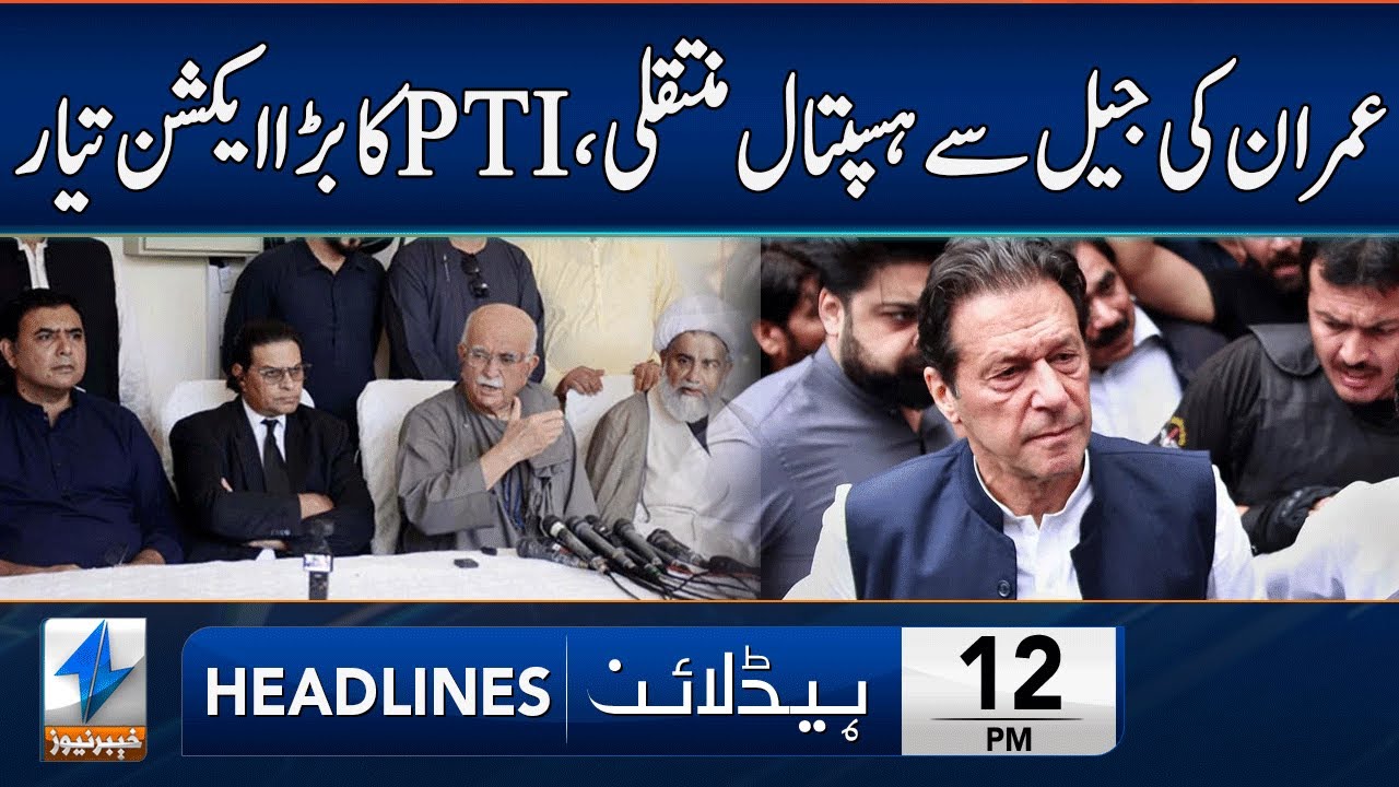 PTI Takes BIG Action | Headlines 12 PM | 29 Jan 2026 | Khyber News | KA1W