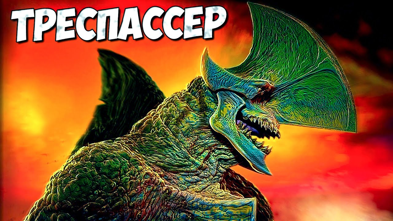 ТРЕСПАССЕР из Тихоокеанского рубежа ➤ Начало войны Кайдзю