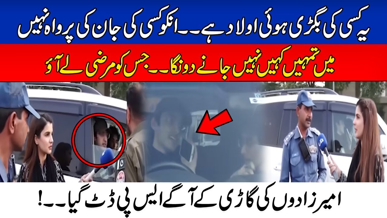 Rash Driving By Under 18 Boy - Caught By SP Traffic Police | 24NewsHD