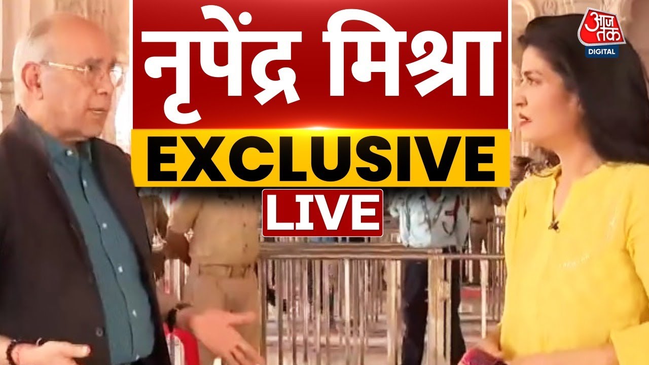 Ayodhya में Ram Mndir का पूरा हुआ निर्माण !, Ram Darbar भी तैयार, पहले तल पर पहुंचा Aaj Tak | UP