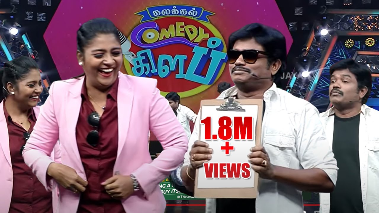 மதுரை முத்து, அன்னபாரதி comedy performance-அ பாருங்க! | Comedy Club | Madurai Muthu Comedy | JayaTv