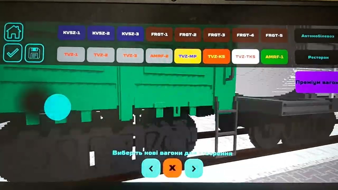 Зручний сцеп вагонів