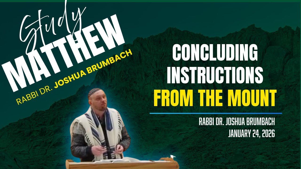 Заключительные наставления с горы