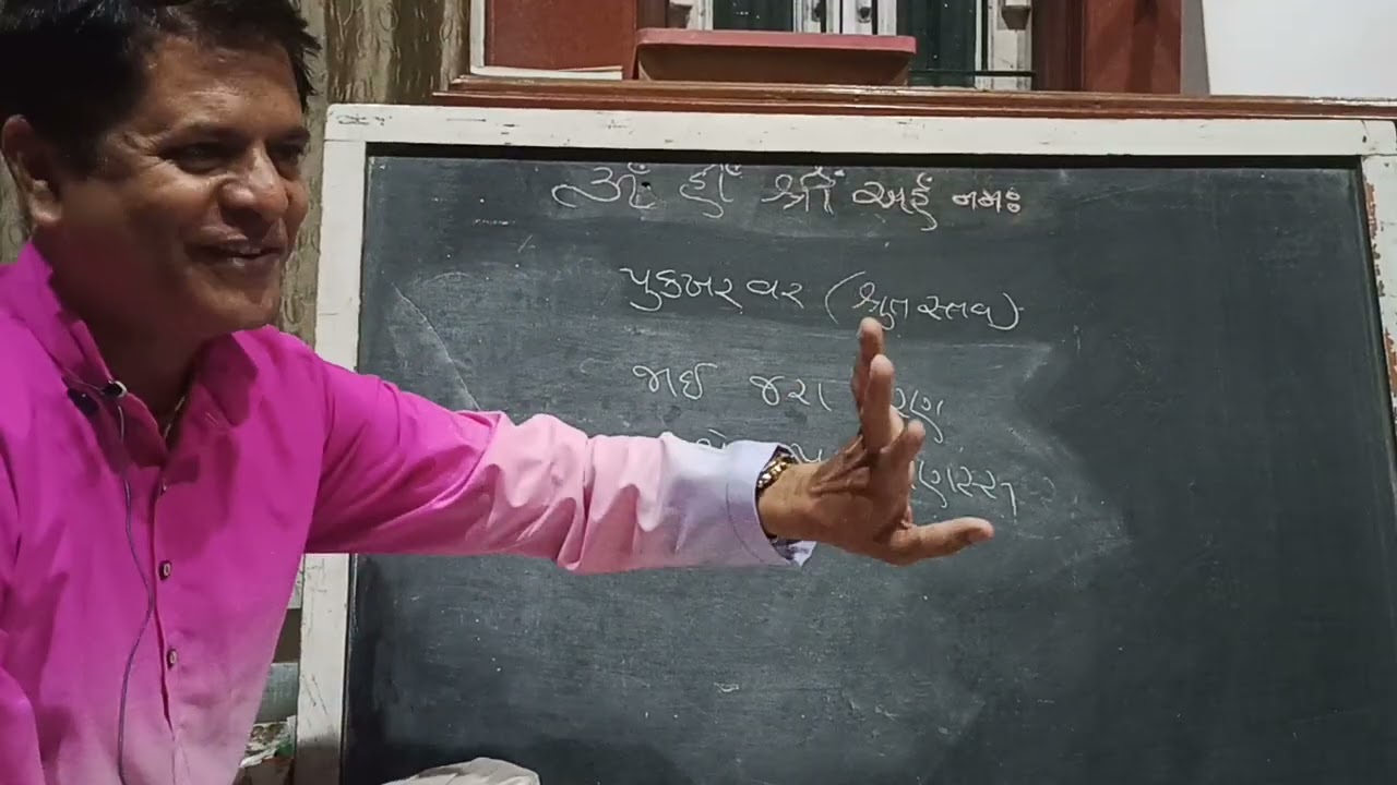 Shree Pukkharvar Sutra-2